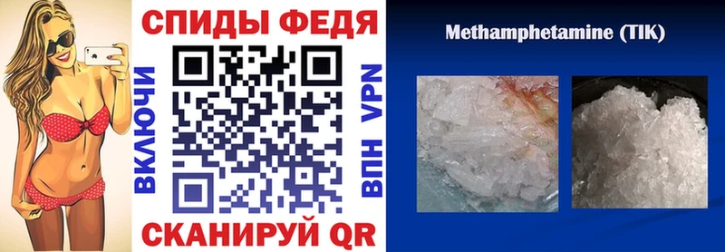 АМФ VHQ  Купить где  Усть-Илимск 