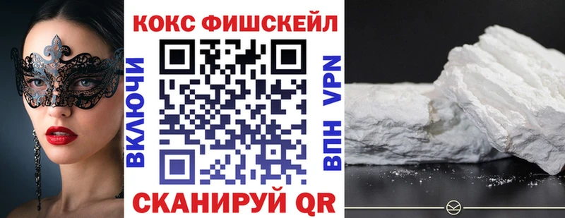 Купить где  Усть-Илимск  КОКАИН 99% 