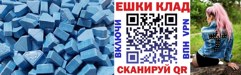 Экстази TESLA Купить Усть-Илимск