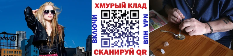 Героин гречка Купить Усть-Илимск