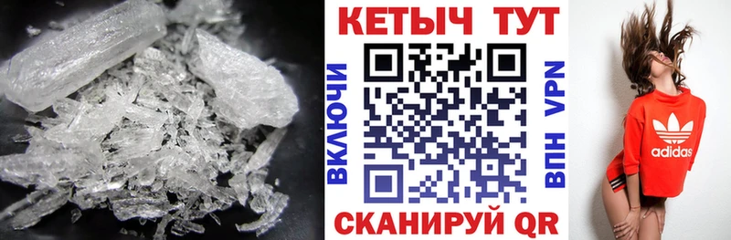 Кетамин ketamine  Купить  Усть-Илимск 