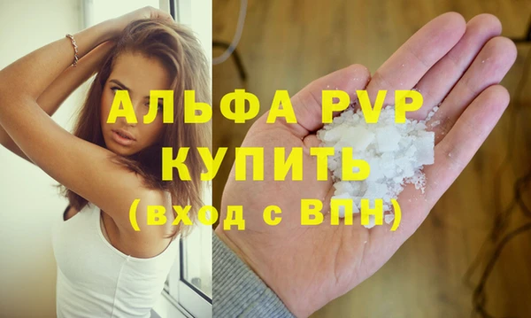 синтетический гашиш Пестово
