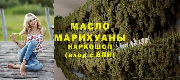 синтетический гашиш Пестово