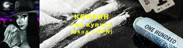 COCAINE Переславль-Залесский