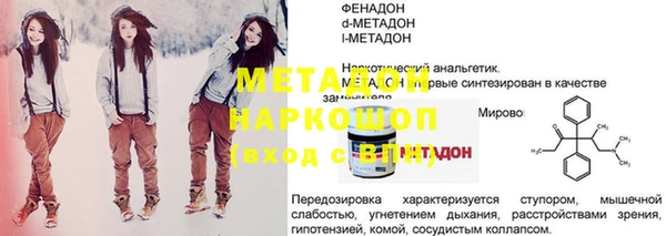синтетический гашиш Пестово