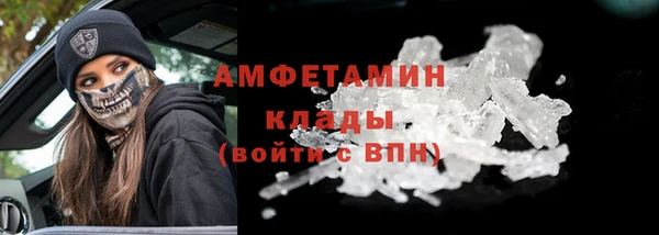 синтетический гашиш Пестово