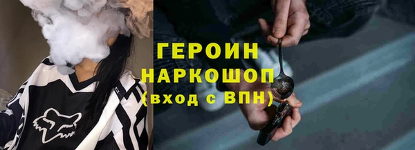 синтетический гашиш Пестово