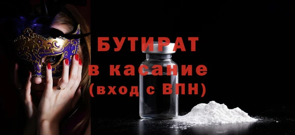 COCAINE Переславль-Залесский