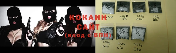 COCAINE Переславль-Залесский