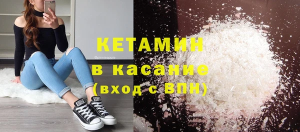 синтетический гашиш Пестово