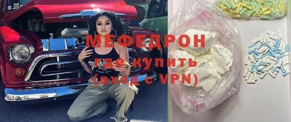 синтетический гашиш Пестово