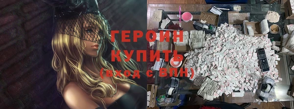 синтетический гашиш Пестово