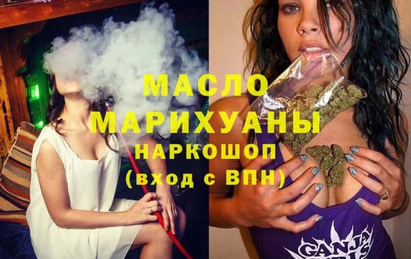 синтетический гашиш Пестово
