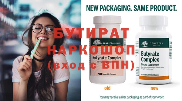 синтетический гашиш Пестово