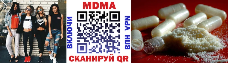 Купить  Усть-Илимск  MDMA Molly 