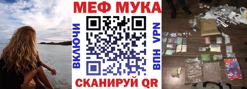 Купить закладки  Усть-Илимск  Меф mephedrone 