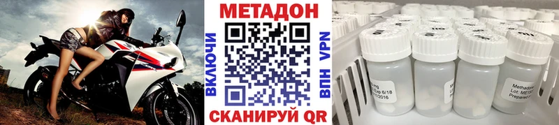 МЕТАДОН VHQ  Купить  Усть-Илимск 