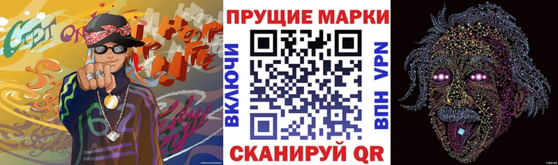 Марки NBOMe 1,5мг  Купить где  Усть-Илимск 